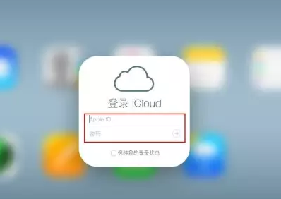 独山子iPhone维修网点分享如何找回丢失的iPhone 