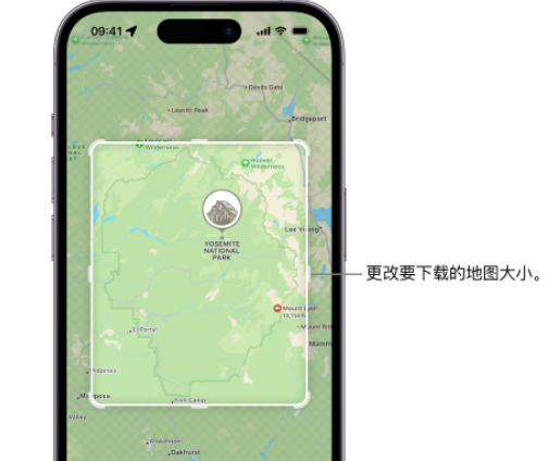 独山子苹果手机维修店分享如何在iPhone上下载离线地图 