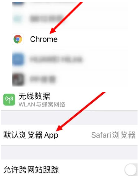 独山子独山子苹果维修服务iPhone如何把safari浏览器换成chrome浏览器